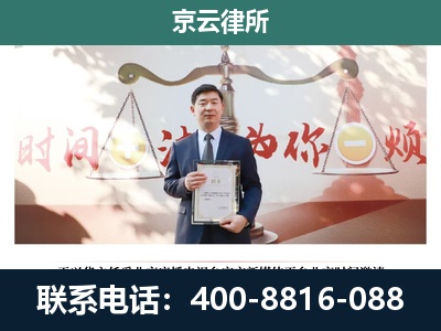 法库-专业拆迁律所