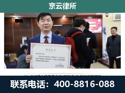 法库-企业厂房拆迁律师