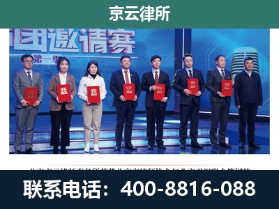 法库-专业拆迁律师