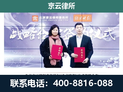法库-专业拆迁律所