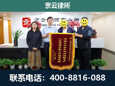 法库-企业拆迁律师